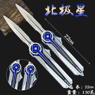 ��������߅��������22cm���O������ģ������[��COS���߽��ٹ�ˇ