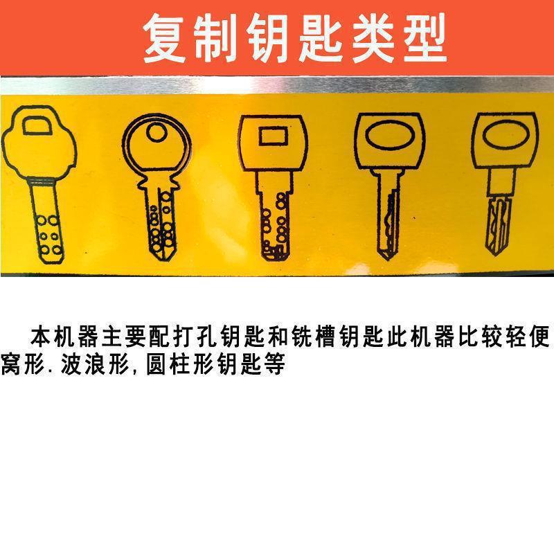 批发配钥匙的机器钥匙复制机打孔铣机打眼钥匙机立式机孔铣368A代