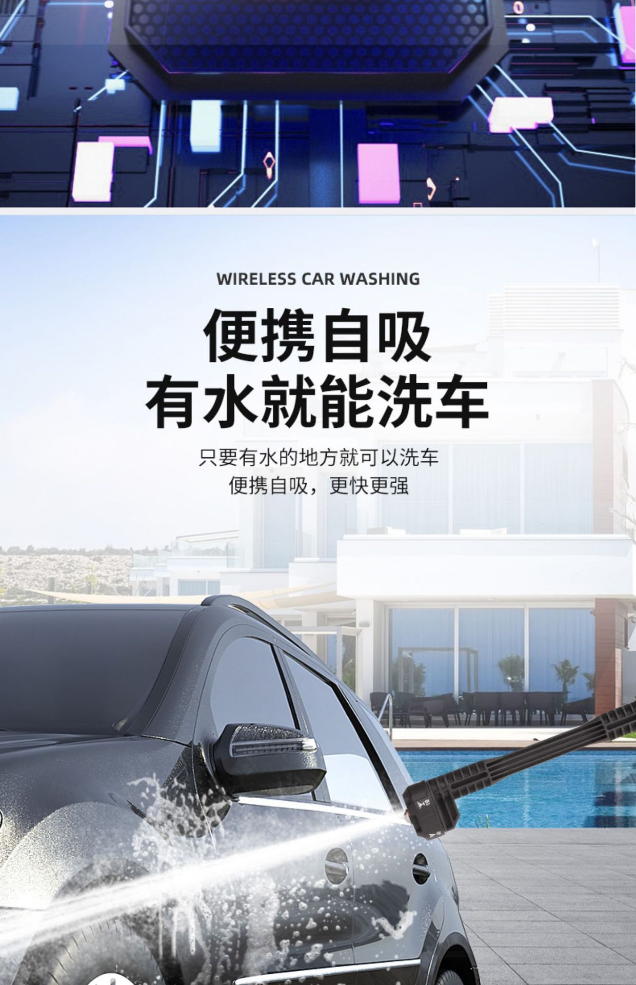 Suitable for High-Pressure Car Wash Water Gun Wireless Car Wash Machine Artifact Household Portable Rechargeable Car Wash Tool for Watering Flowers