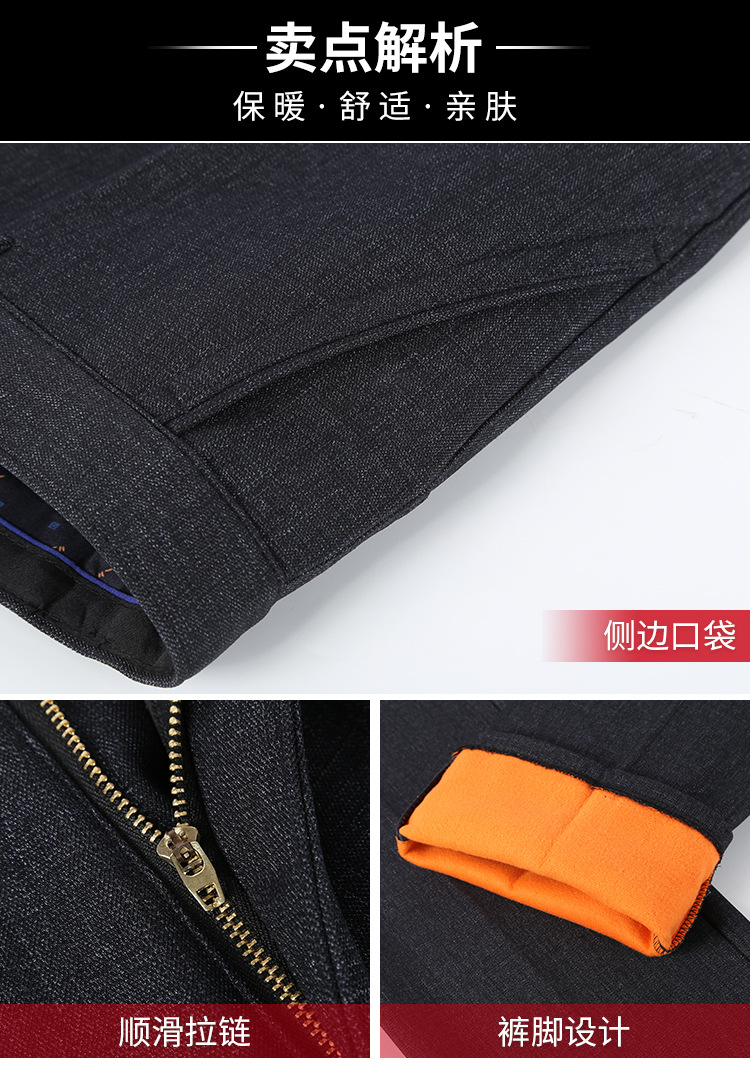 加绒男裤_05.jpg