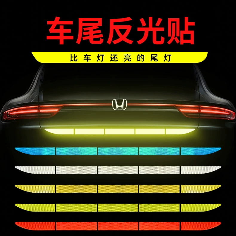 Задняя ночь автомобиля сильные светоотражающие наклейки автомобильные наклейки креативные задние бампер украшение задней передачи наклейки безопасности против заднего столкновения