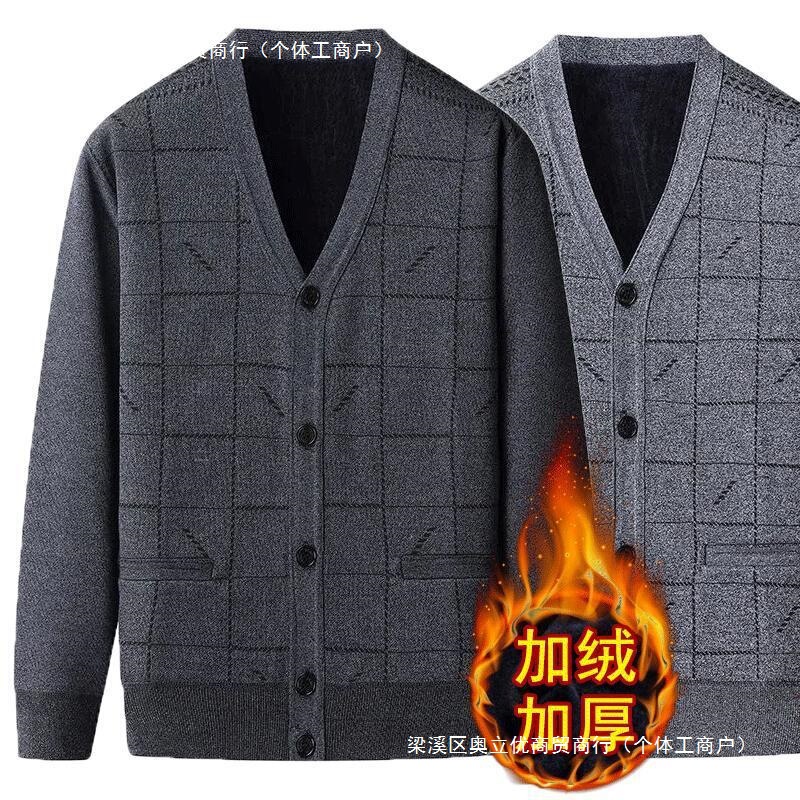 Middle-Aged and Elderly Men's Knitwear Cardigans, Autumn and Winter Dad's Clothing, Velvet Thickeneded Knitwear Tops, Grandpa's Warm Jackets