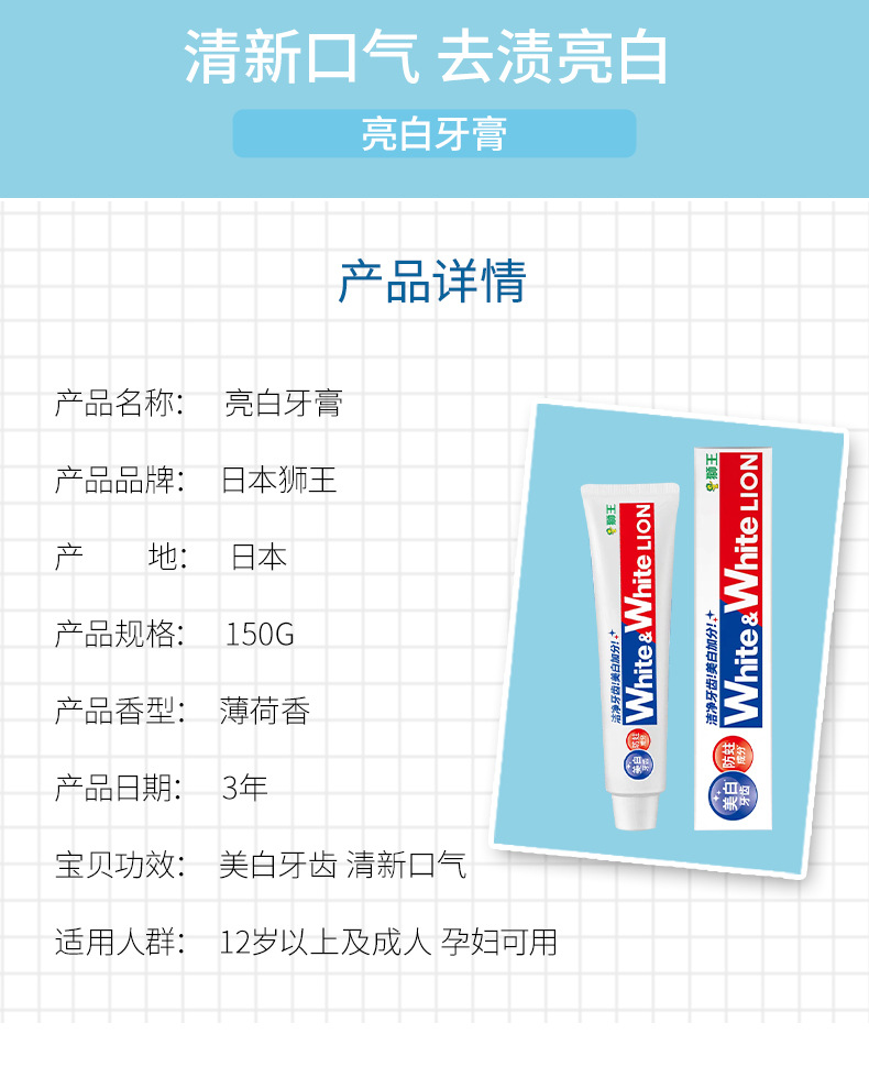 Toothpaste(1)_02.jpg