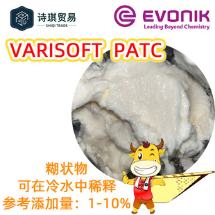 varisoftpatc�A���¹�ِPATC�ؙ������������׻��Ȼ��@51277-96-4