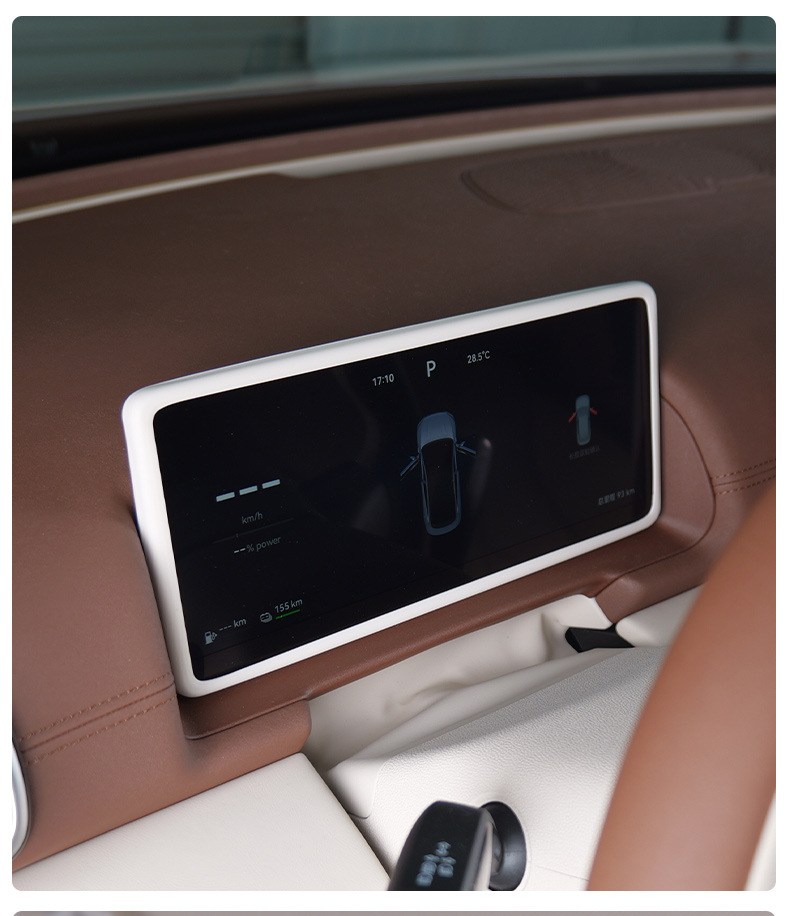 Suitable for Fengyun A9L Screen Protective Cover Central Control Navigation Display Protective Silicone Cover Car Interior Supplies