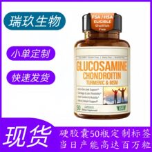 �羳  ������������ ܛ���� ���S�z��GLUCOSAMINE CHONDROITIN