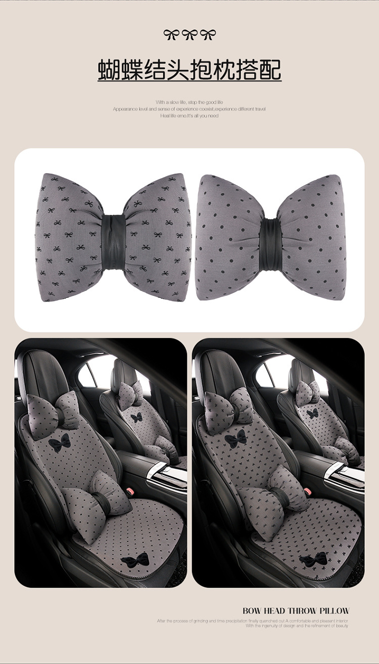 Car Seat Cushion, Universal for All Seasons, Half-Pack Seat Cover, Bow, Small Fragrance Goddess Style, Rear Three-Piece Car Seat Cushion