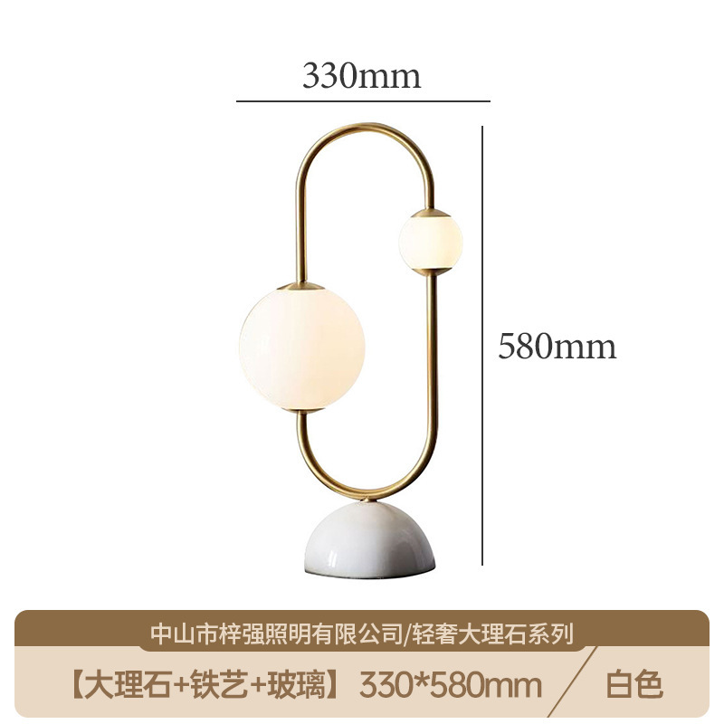 源工場現代シンプル天然大理石電気スタンドデザイナーソフトホテル工事置物ガラス電気スタンド|undefined