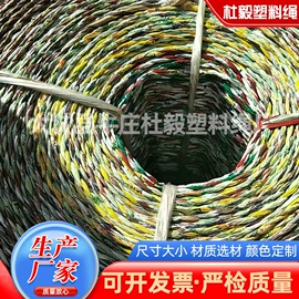 捆绑带;推拉门;门帘、小窗帘