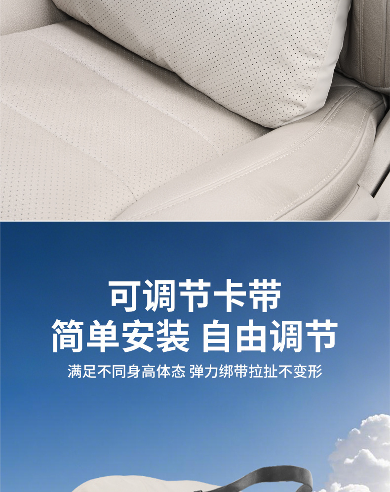 Protein Silicone Car Headrest Suitable for Mercedes-Maybach S-Class, Bmw, Tesla, Neck Support Pillow, Lumbar Cushion for Car Use