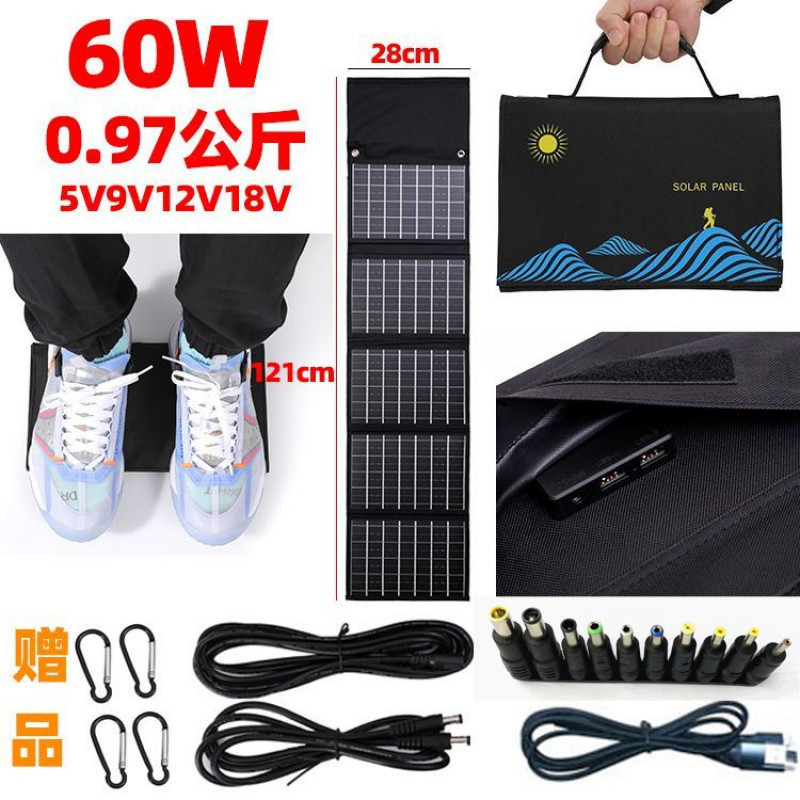 ソーラー充電ボード小型単結晶 5V18V12v 高速電源銀行携帯電話屋外折りたたみ式|undefined