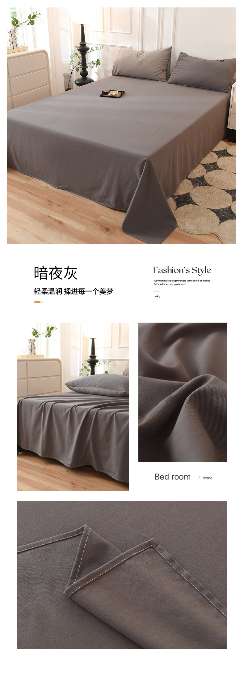 花型拖图 暗夜灰.jpg