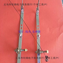 手摇机配件 挑线架 弹簧架 纱架 天线架 辅料机