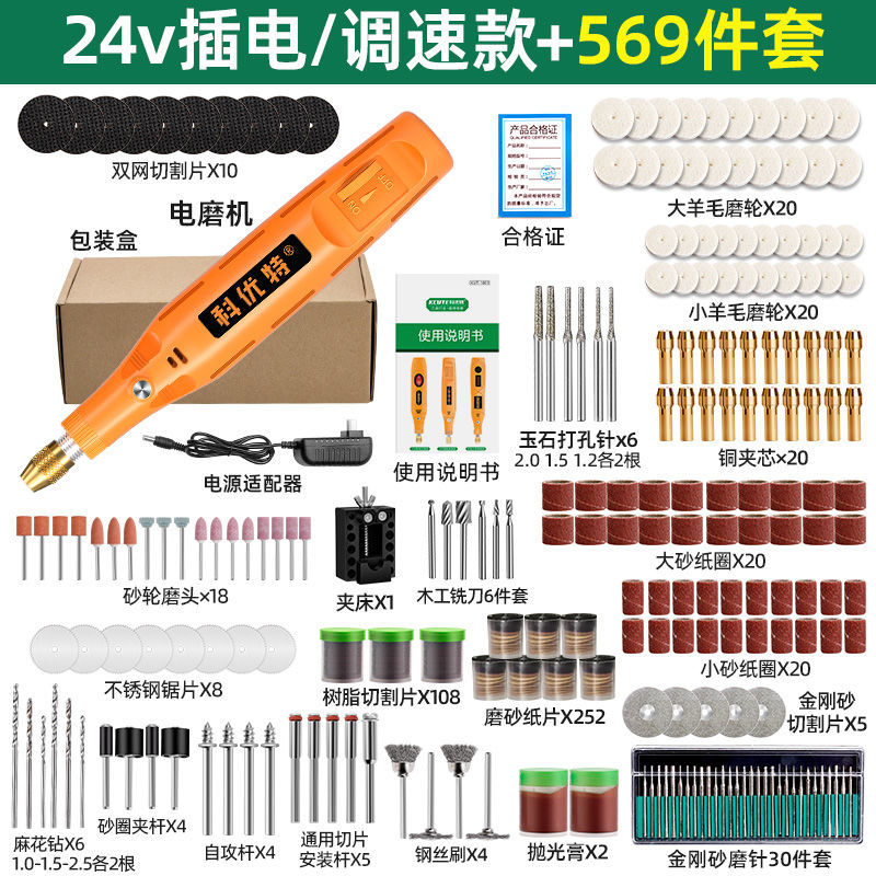 Molino eléctrico de alta potencia pequeño taladro eléctrico máquina de talla de jade Wenju talla de madera punch pulido conjunto de herramientas eléctricas