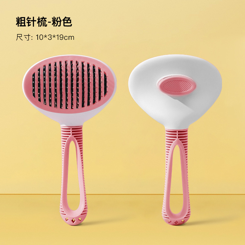 분홍색