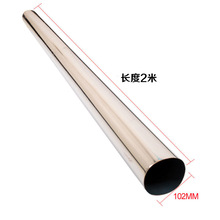 加厚不锈钢排烟管2米烟管家用取暖炉烤火炉柴火炉配件烟囱烟筒