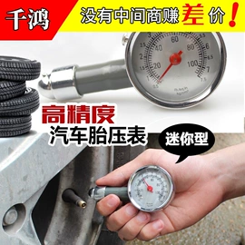 汽车清洁工具;车用置物袋;清洁球/刷