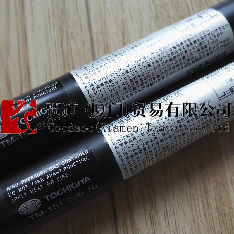 TM-247 栃木屋TOCHIGIYA支撑杠 氮气弹簧 气体减振器 TM-247