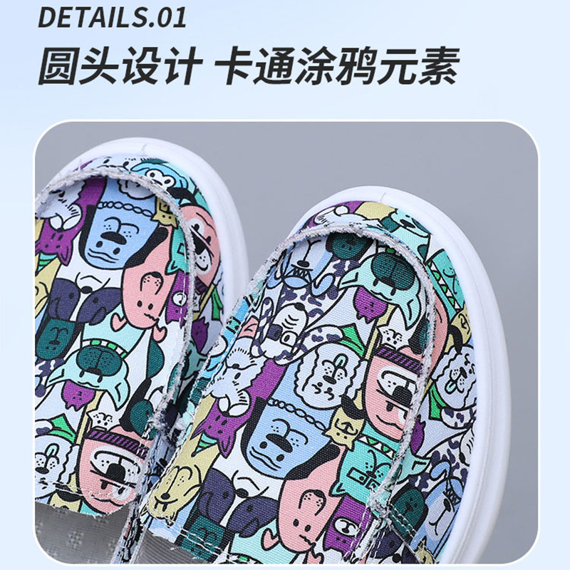 Comfortable Beijing cloth slippers