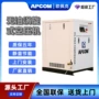 无油水涡卷润滑牙科空压机