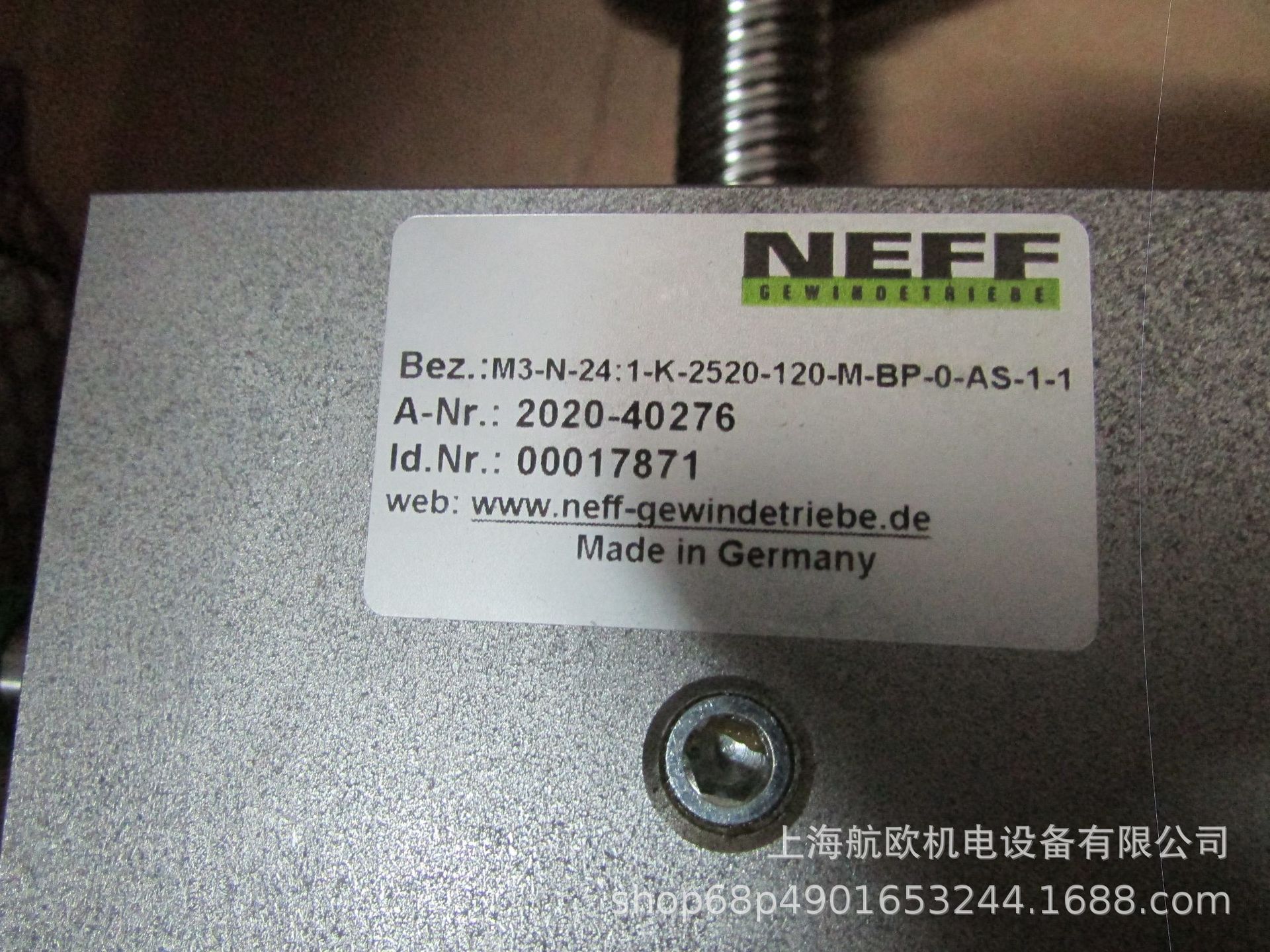 NEFF起重机M3-N-24：1-K2520-120-M，M1-R-4:1-T-20，6715450306