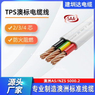 SAA�J�C������|��tps 3*4/3*6/3*10/3*16ƽ���ƄӼ��b��巿܇��