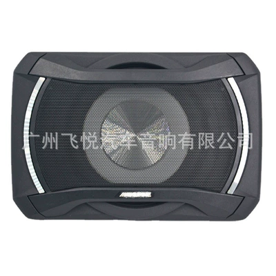 Audio Modification Speakers 8inch: Car horn/tweeter