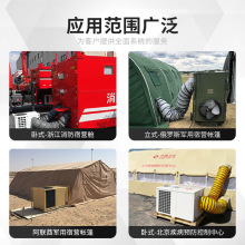移动帐篷空调制冷采暖一体设备工业空调5匹户外恒温恒湿机组
