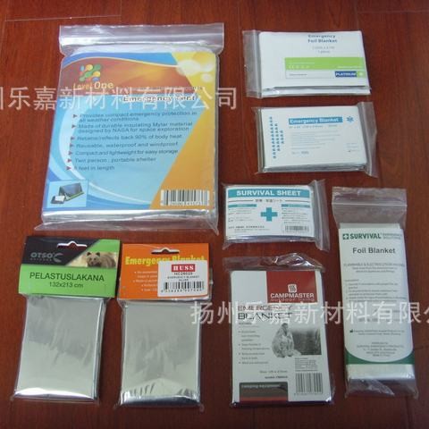 供应现货急救毯，便携保温毯
