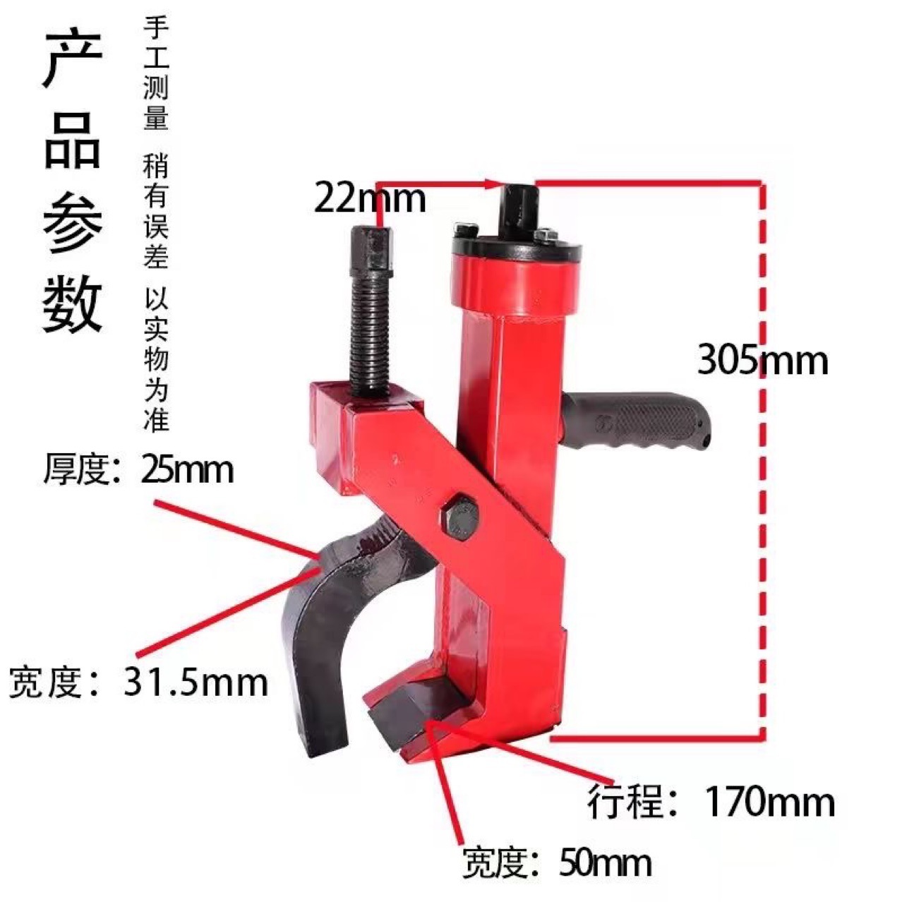 拆胎器便携式扒胎器移动压胎器轮胎拆装剥胎器碎珠机 Bead BreE18