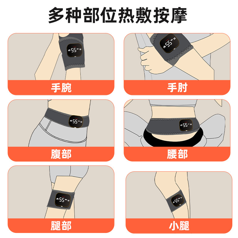 加熱リストバンド、電気加熱マッサージ、温湿布、捻挫、手首の緊張、腱鞘、男性と女性の母親の手のための磁気リストバンド|undefined