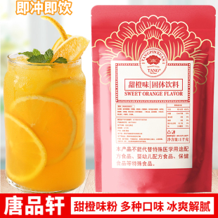 ��ȹ�ζ�۳�֭�ȷ��Ʒ��ȹ�ζ�ۛ_���Ϸ۳�C��֭��1Kg