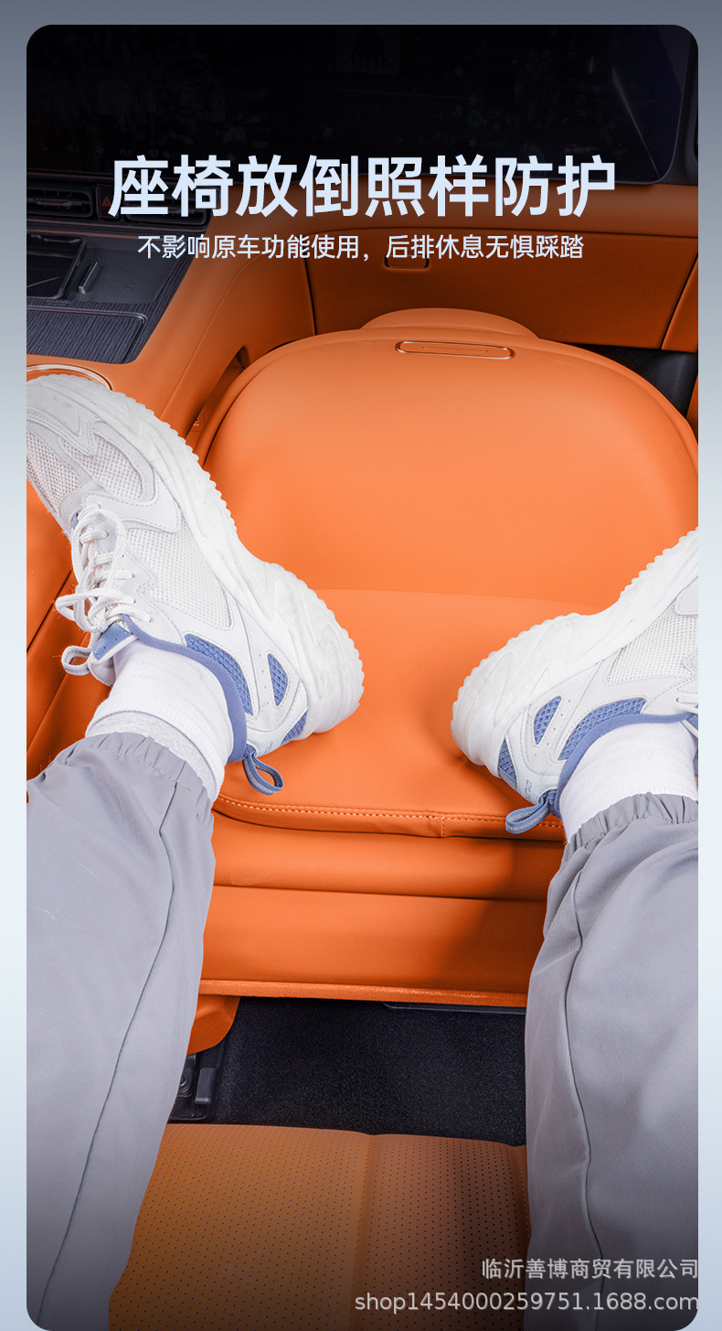 Suitable for Aito M8 Seat Anti-Kick Pad, Rear Seat Back Cushion, 25 Models of M8 Extended-Range Modification Decorative Accessories, Automotive Supplies