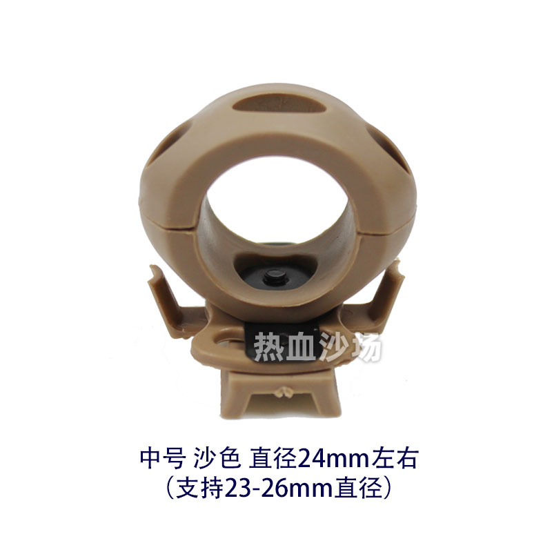 Abrazadera de barril eléctrico MICH IBH casco RÁPIDO iluminación aplicable linterna soporte carril guía Accesorios