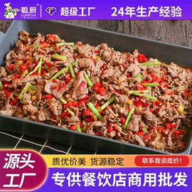 半成品菜;方便料理包类;酱腌菜