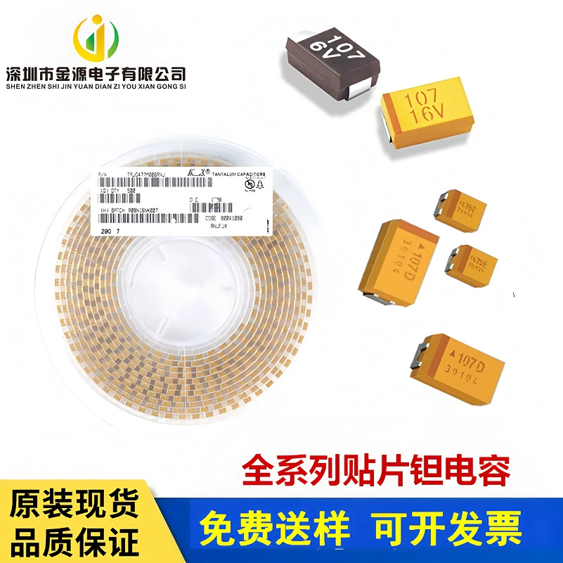 AVX patch a capacitance A type B -type C -type D type E type V type V -type yellow pantye electrolytic capacitance original spot