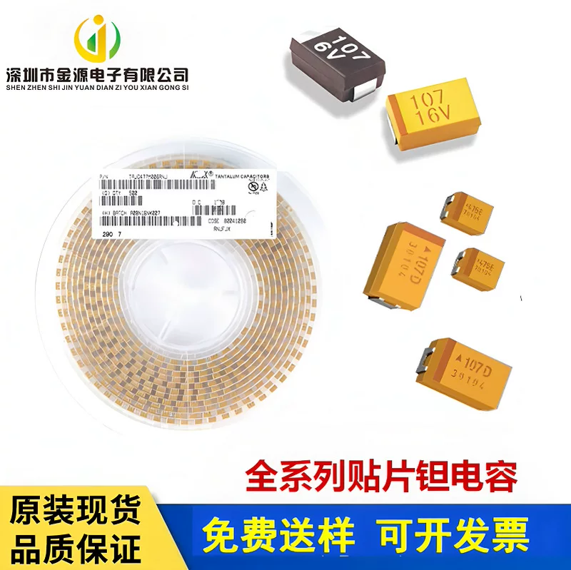 AVX patch a capacitance A type B -type C -type D type E type V type V -type yellow pantye electrolytic capacitance original spot