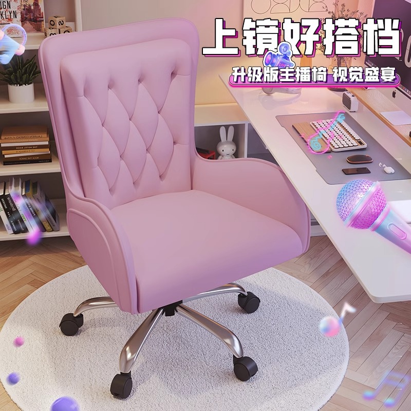 Reunión silla ergonómica silla de oficina silla de respaldo silla dormitorio escritorio silla de computadora silla giratoria