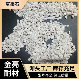 �����g��ĥ�gĪ��ʯ����ܛ���c�� ��F�S䓰����B��Ī��ʯ����