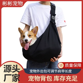 猫猫包、箱;狗狗服装;狗狗包、箱