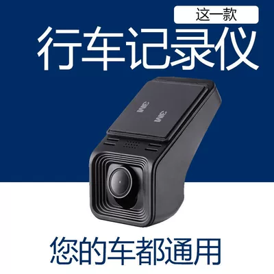 Night Vision Dash Cam, Driving recorder