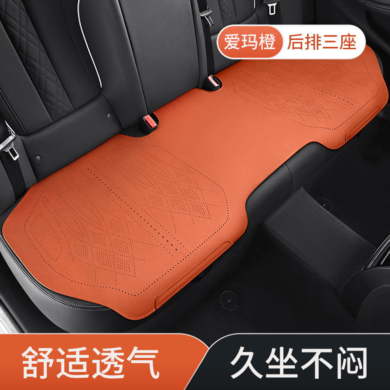 四季通用の毛皮をひっくり返す自動車クッション夏の通気性三点セットの通風シートクッション|undefined