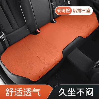 Suede Car Seat Cushion Breathable: Seat cushion, seat cover - orange-three-seats-in-the-back-row-suede-leather-double-sided-no-backrest