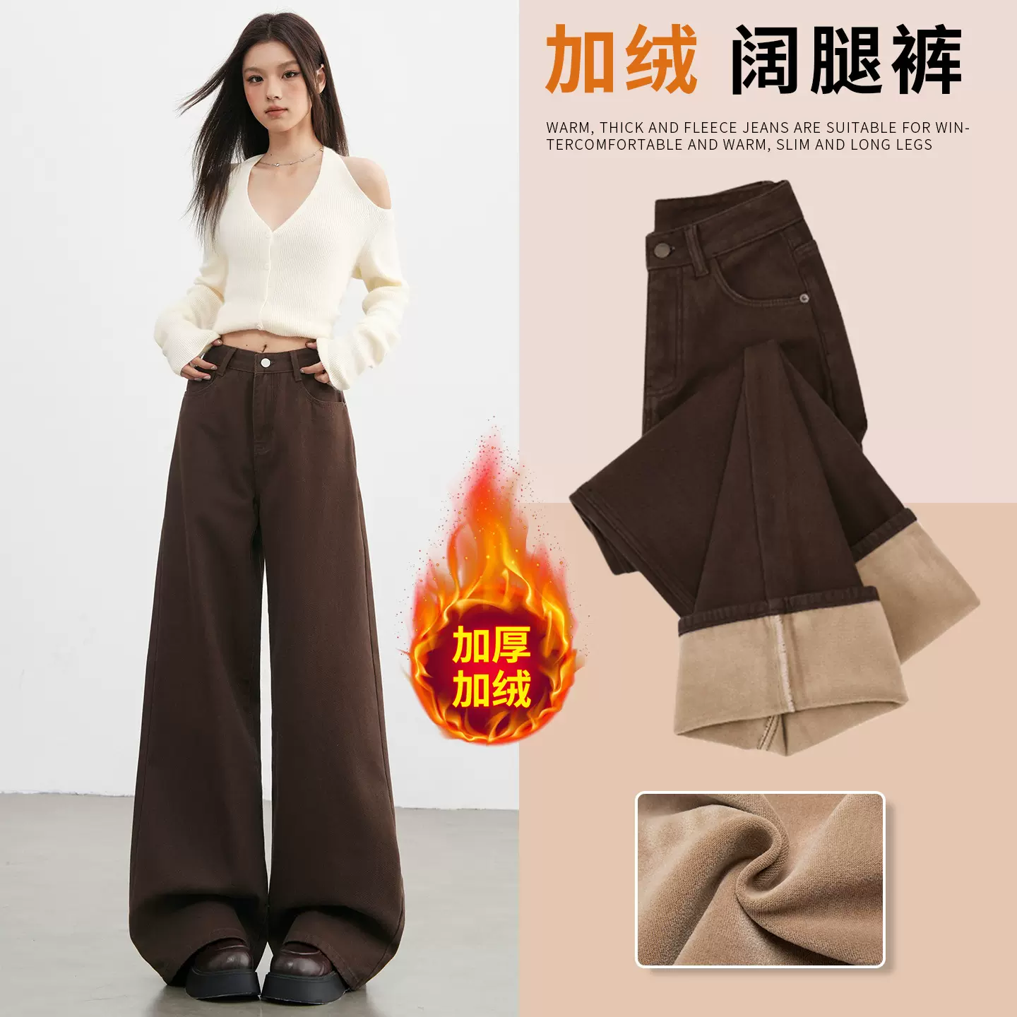 咖啡色阔腿加绒牛仔裤女秋冬季小个子高腰宽松垂坠感直筒拖地裤子