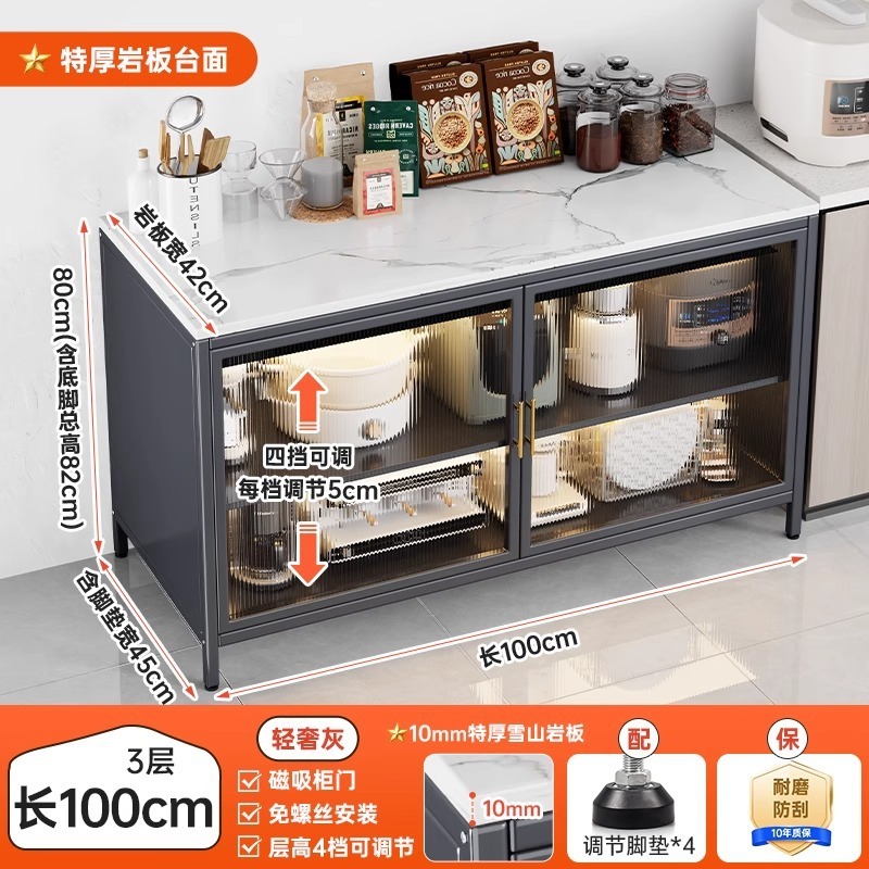 家用岩板台面餐边柜厨房橱柜多层加厚碳钢置物架可移动对开门碗柜|undefined