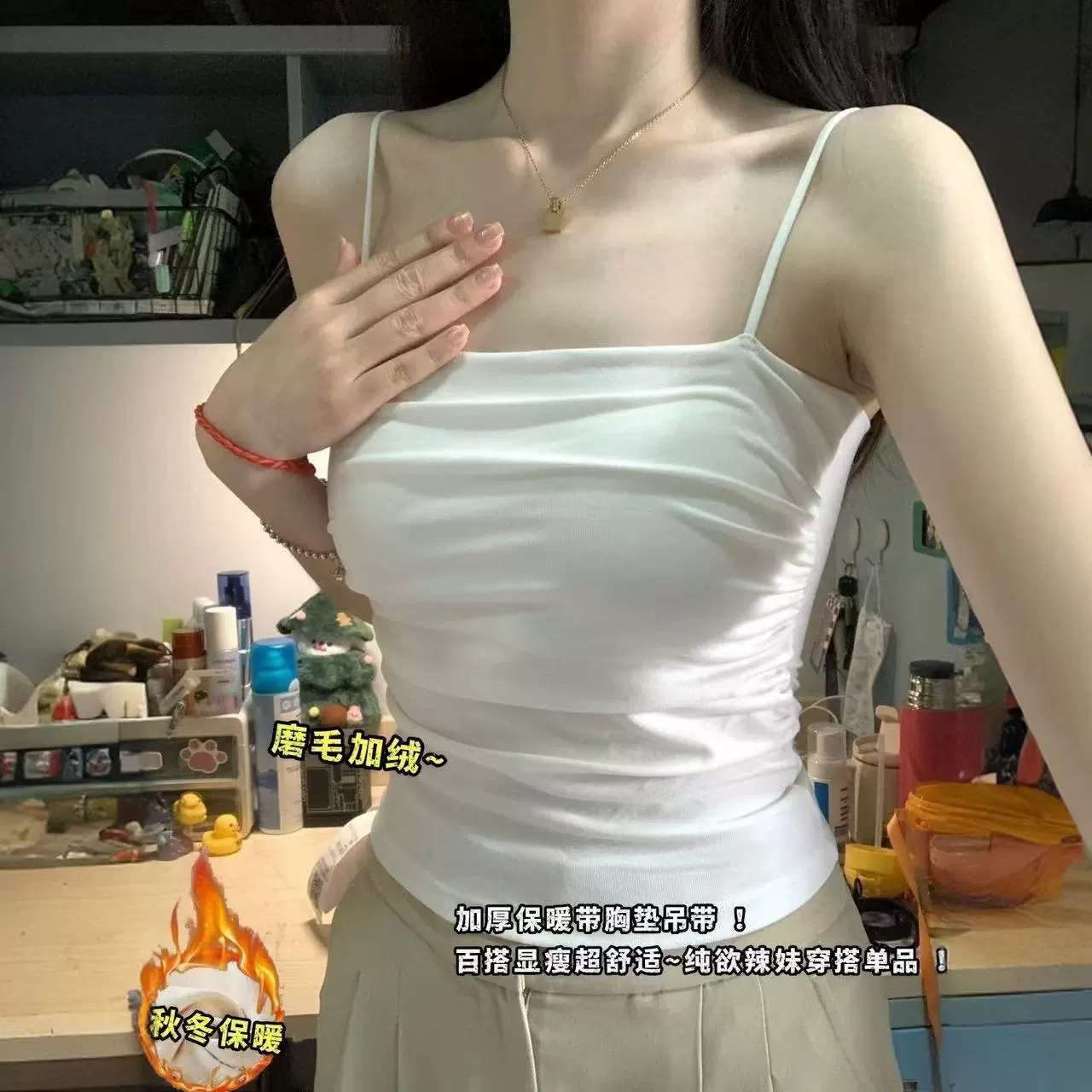 Осенняя и зимняя шлифованная плюшевая складка теплая с грудными подушками