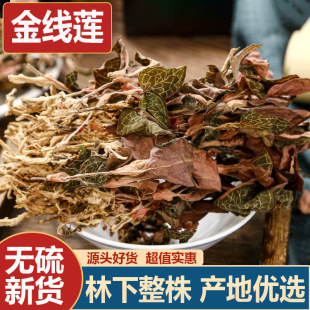 ��ɏ250g��؛�tϼ�����Ʒ���lɢ�b���ڽ�ɏʯ���B�����Ҝ�