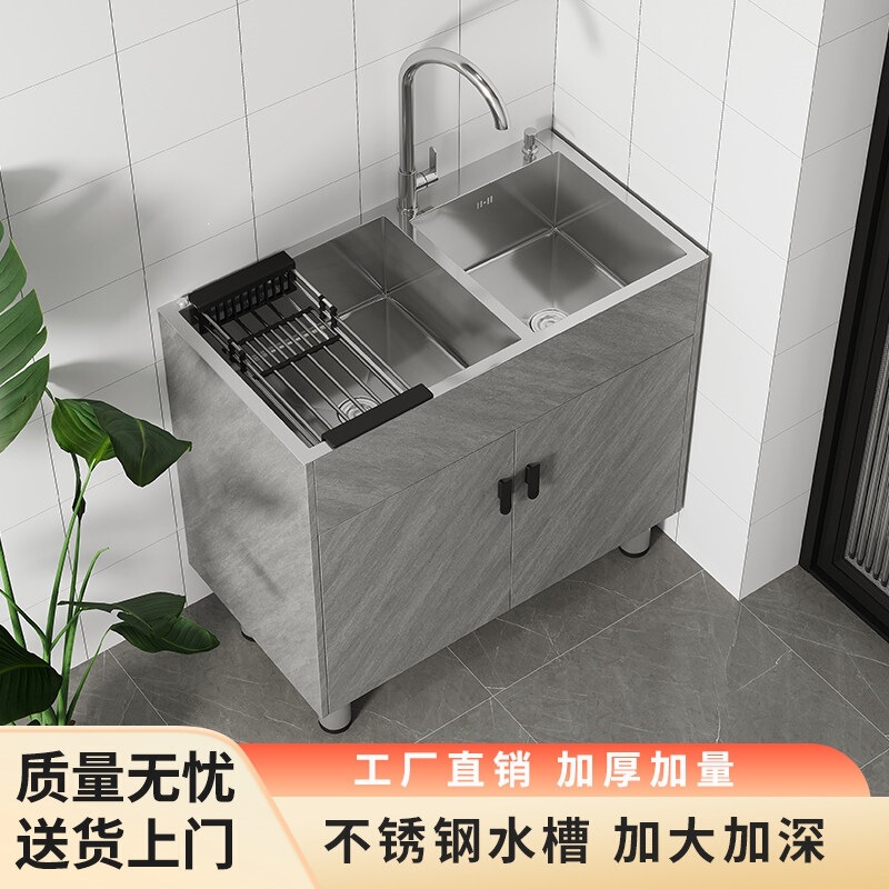 Kitchen sink cabinet, stainless steel dishwashing basin, single or double sink, freestanding, simple cabinet design with storage Kitchen sink cabinet, stainless steel dishwashing basin, single or double sink, freestanding, simple cabinet design with storage
