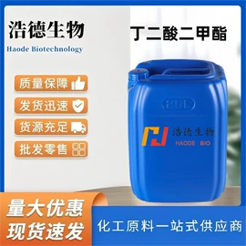 酯;增塑剂;催干剂