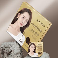 Duo Caffeine Mask Mud Mask – Hydrating & Moisturizing Facial Treatment, Apply-on Mask, Skincare Product for Wholesale